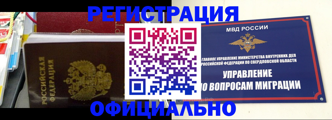 форма 3 в Высоковске