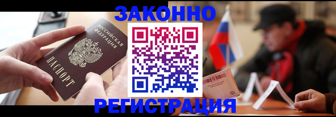 форма 3 в Высоковске