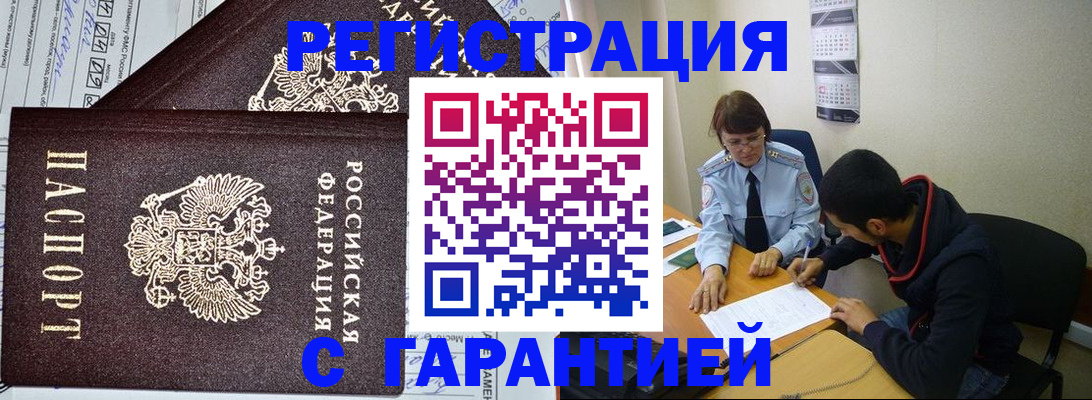 регистрация для дет. сада в Высоковске